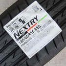 ブリヂストン　ネクストリー