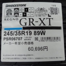 ブリヂストン　レグノGR-XT