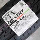 ブリヂストン　ネクストリー