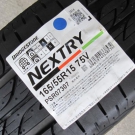 ブリヂストン　ネクストリー