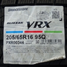ブリヂストン　ブリザックVRX