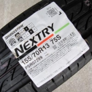 ブリヂストン　ネクストリー