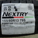 ブリヂストン　ネクストリー