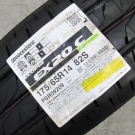 ブリヂストン　ＥＸ２０Ｃ