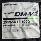 ブリヂストン　ブリザックDM-V2