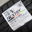 ブリヂストン　ネクストリー