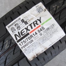 ブリヂストン　ネクストリー