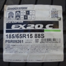 ブリヂストン　エコピアEX20C