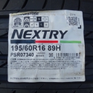 ブリヂストン　ネクストリー