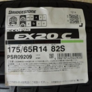 ブリヂストン　エコピア　ＥＸ-20Ｃ