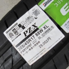 ブリヂストン　エコピア　ＰＺ-Ｘ