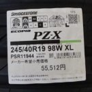 ブリヂストン　エコピア　ＰＺ-Ｘ