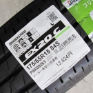 ブリヂストン　エコピアEX20C