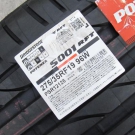 ブリヂストン　ポテンザＳ001　ランフラットタイヤ