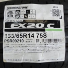 ブリヂストン　エコピア　ＥＸ-20Ｃ