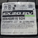 ブリヂストン　エコピアEX20RV