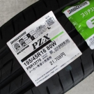 ブリヂストン　エコピア　ＰＺ-Ｘ