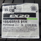 ブリヂストン　エコピアEX20