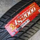 グットイヤー　ＬＳ２０００
