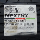 ブリヂストン　ネクストリー