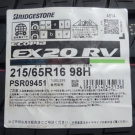 ブリヂストン　エコピアEX20RV