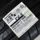 ブリヂストン　エコピアＰＺ-Ｘ