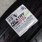 ブリヂストン　ネクストリー