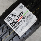 ブリヂストン　ネクストリー