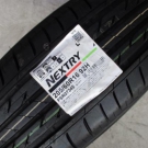 ブリヂストン　ネクストリー