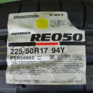 ブリヂストン　ポテンザRE050ランフラット