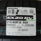 ブリヂストン　エコピア　ＥＸ20-ＲＶ