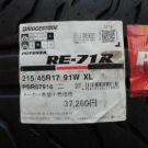 ブリヂストン ポテンザ　ＲＥ-71Ｒ　