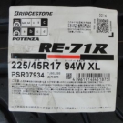 ブリヂストン　ポテンザ　ＲＥ-71Ｒ