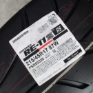ブリヂストン　ＲＥ１１Ｓ　Ｓタイヤ