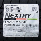 ブリヂストン　ネクストリー