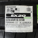 ブリヂストン　エコピア　ＥＸ-20