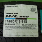 ブリヂストン　デューラーＨ/Ｌ850