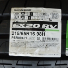 ブリヂストン　エコピア　ＥＸ20ＲＶ