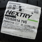 ブリヂストン　ネクストリー