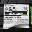 ブリヂストン　エコピア ＥＸ２０