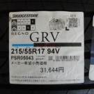ブリヂストン　ＲＥＧＮＯ　ＧＲＶ