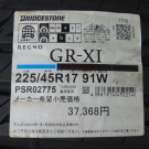 ブリヂストン　レグノGR-XI