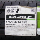 ブリヂストン　エコピア ＥＸ２０Ｃ