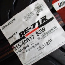 ブリヂストン　ポテンザ　ＲＥ-71Ｒ