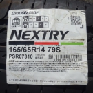 ブリヂストン　ネクストリー