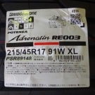 ブリヂストン　ポテンザアドレナリンRE003