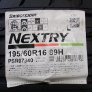 ブリヂストン　ネクストリー