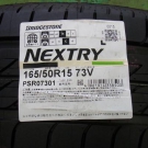 ブリヂストン　ネクストリー