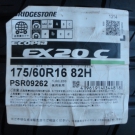 ブリヂストン　エコピア　ＥＸ20Ｃ
