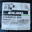 ブリヂストン　エコピア　ＥＸ20